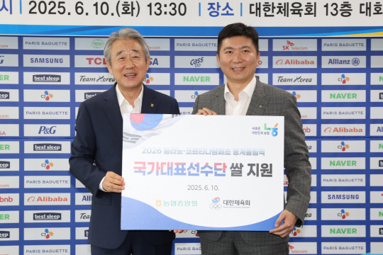 강호동 농협중앙회장(왼쪽)과 유승민 대한체육회장이 쌀 소비 촉진 협무협약을 체결한 뒤 기념 촬영을 하고 있다. [농협]